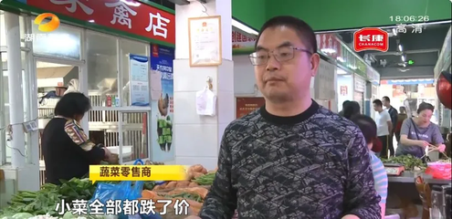 食用農(nóng)產(chǎn)品價(jià)格動(dòng)態(tài) 174種中85種降價(jià)，高校開學(xué)或?qū)⒂绊懾i肉價(jià)格震蕩